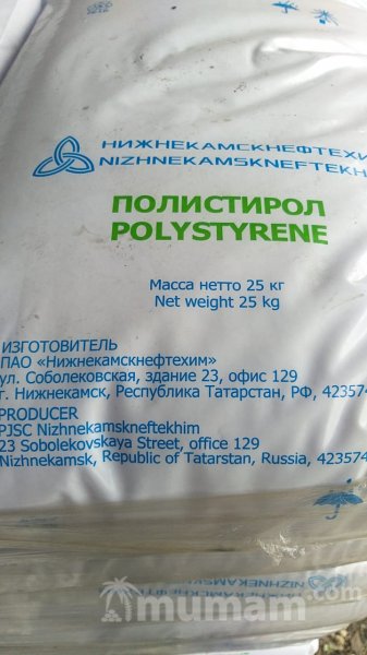 АБС-пластик, Starex, LG. Kumho . Распродажа склада.