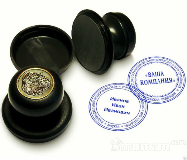 Сделать копию печати штампа у частного мастера конфиденциально