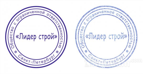 Заказать  штамп печати частный мастер доставка по Ярославской области