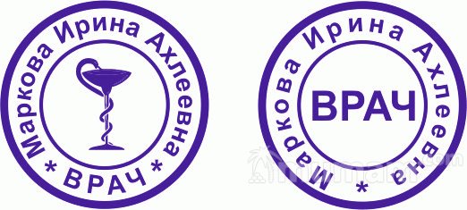Изготовить штамп печать с доставкой по ХМАО-Югра у частного мастера