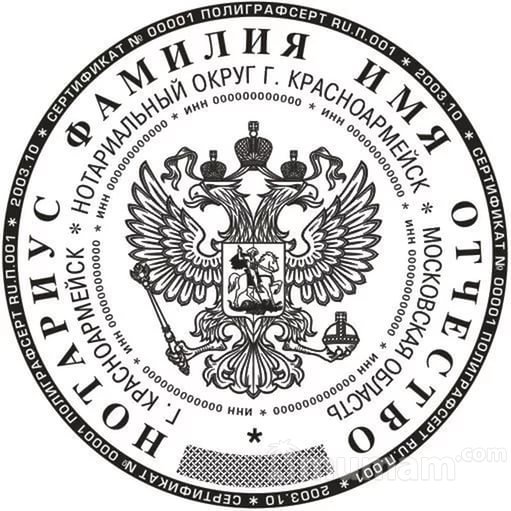 Изготовить штамп печать с доставкой по ХМАО-Югра у частного мастера