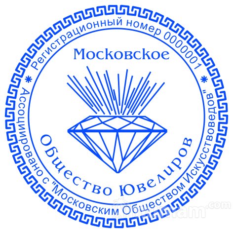 заказать печать штамп у частного мастера конфиденциально