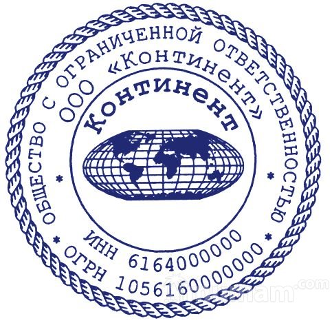 Копия печати по оттиску частный мастер с доставкой по кемеровской области