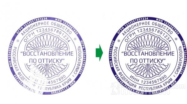 Заказать копию печати штампа у частного мастера с доставкой по Алтайскому краю