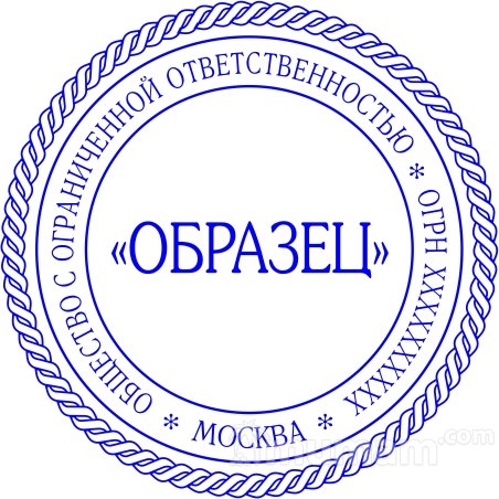 Восстановить печать штамп по оттиску у частного мастера доставка по Карачаево-Черкессии
