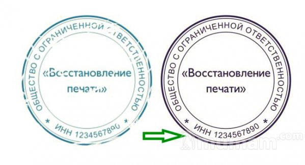 Восстановить печать штамп по оттиску у частного мастера доставка по Карачаево-Черкессии