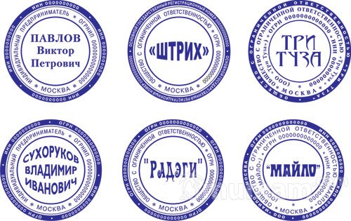 Заказать копию печати штампа у частного мастера с доставкой по Хабаровскому краю