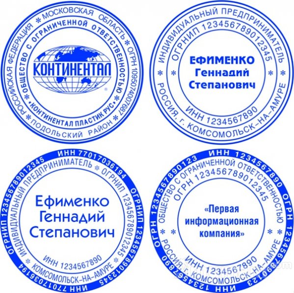 Заказать копию печати или новую  частный мастер