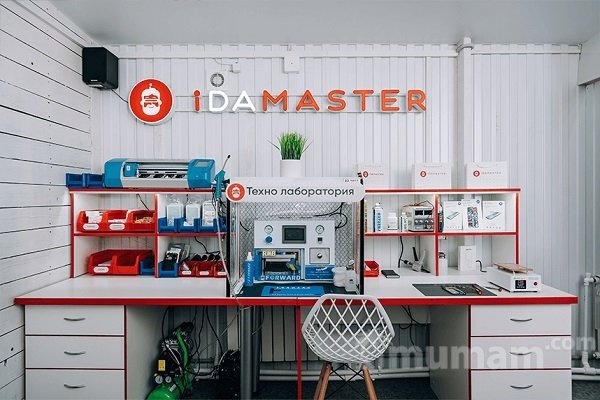 Зарабатывай до 6 млн руб/год с франшизой iDAMASTER