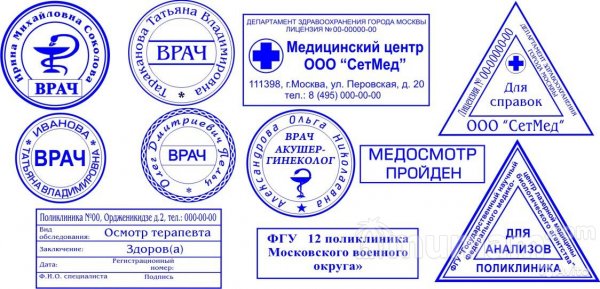 Изготовить печать штамп у частного мастера с доставкой по Саратовской области