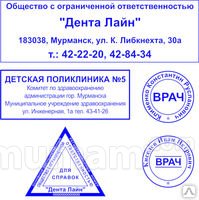 Частный мастер сделает печать с доставкой по Ульяновской области