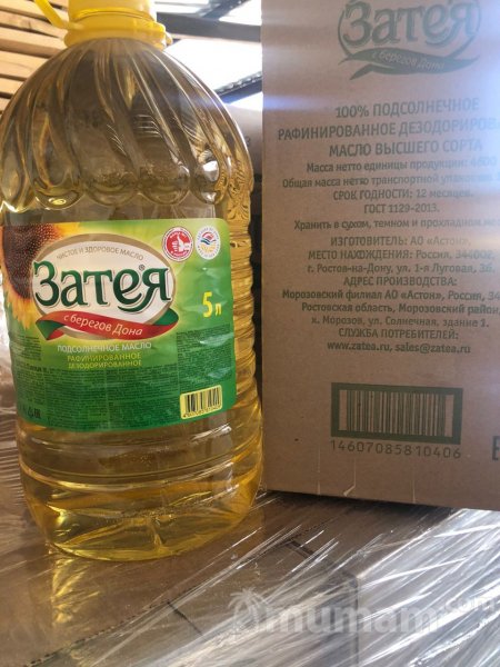 Реализуем подсолнечное масло.