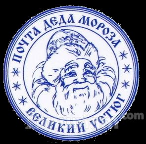 Сделать штамп печать у частного мастера с доставкой по Воронежской области