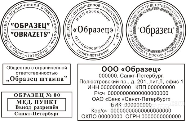Где сделать печать у частного мастера с доставкой по Мурманской области