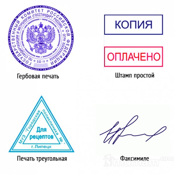 Частный мастер изготови печать  штамп факсимиле с доставкой по  Свердловской области