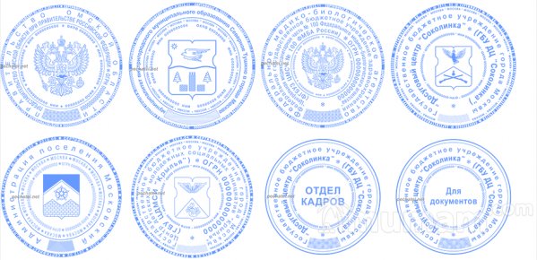 Заказать печать штамп у частного мастера с доставкой по Кемеровской области