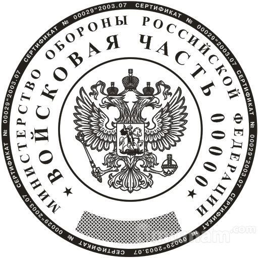 Изготовить копию печати или новую у частного мастера конфиденциально доставка по Мурманской области