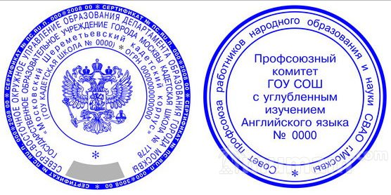 Заказать печать у частного мастера с доставкой по Волгоградской области