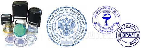 Заказать печать у частного мастера с доставкой по Волгоградской области
