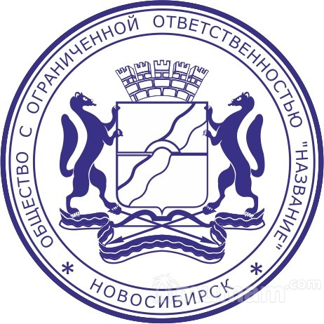 Заказать печать у частного мастера с доставкой по Волгоградской области