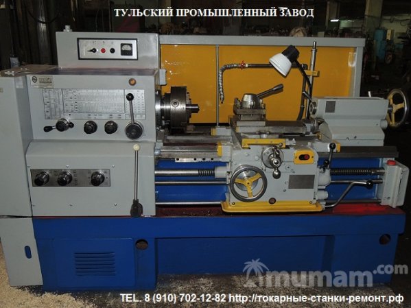 Продажа, ремонт токарных станков 1к62, 16к20, 16в20, 16к25, 1м63.