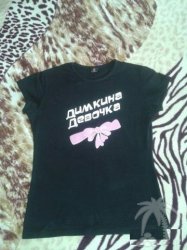 Футболка