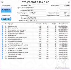 Диск seagate 400GB