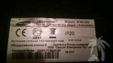 Монитор Samsung s19a100n