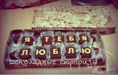 Подарки на любые праздники