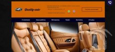 Создание сайтов и интернет-магазинов