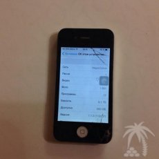 iPhone 4