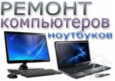 Чистка и замена термопасты ноутбук пк сборка