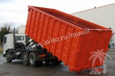 Вывоз мусора контейнером 27 куб.м