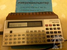Электроника мк85М микрокомпьютер с Бейсик (1993г)