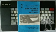 Электроника бк 0010-01 1992