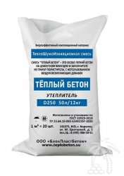 Полистиролбетон сухая смесь Тёплый Бетон