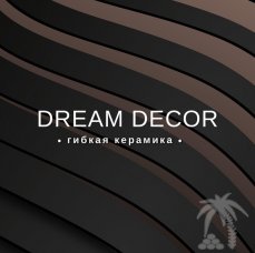 Гибкая керамика Dream Decor