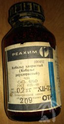 Купим порошки твердых сплавов (вк, тк) и чистые металлы